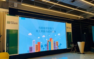 科技企業(yè)孵化器運營中的用工風險防控 實操指南與課程精要