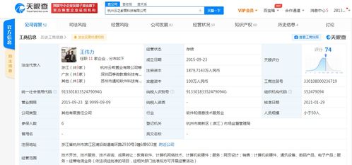 騰訊關聯公司戰略投資云之教育，深化布局智慧校園生態