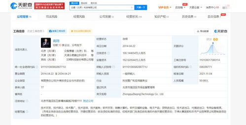計算機軟件技術服務 驅動數字化轉型的核心引擎